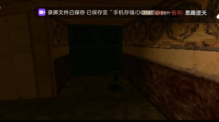 PS1经典，老古墓巅峰，最后的启示。劳拉会弹竖琴，厉害了