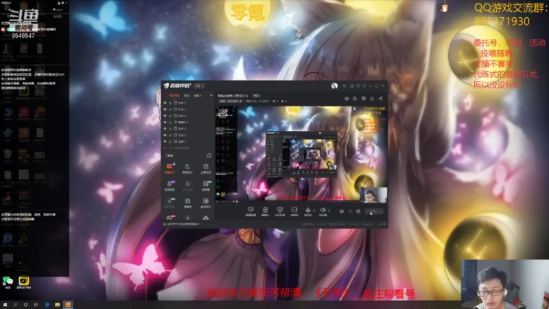 【2021-08-28 18点场】神雕大侠s：零氪主播哦《看号扣1》