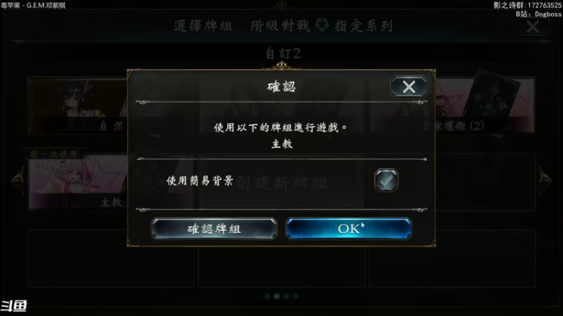 【2021-08-28 21点场】Dogboss：说学逗唱 演. 826731