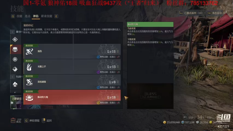 【2021-08-28 18点场】我有吾王之命：【吾王】神佑释放-“休闲游戏”真休闲