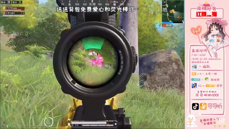 【2021-08-29 11点场】可可昕ohh：【双倍亲密】局抛恋爱嘀嘀嘀嘀~