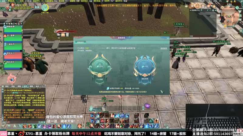 【2021-08-29 21点场】慕堇丶：水友带我吃鸡乱杀！