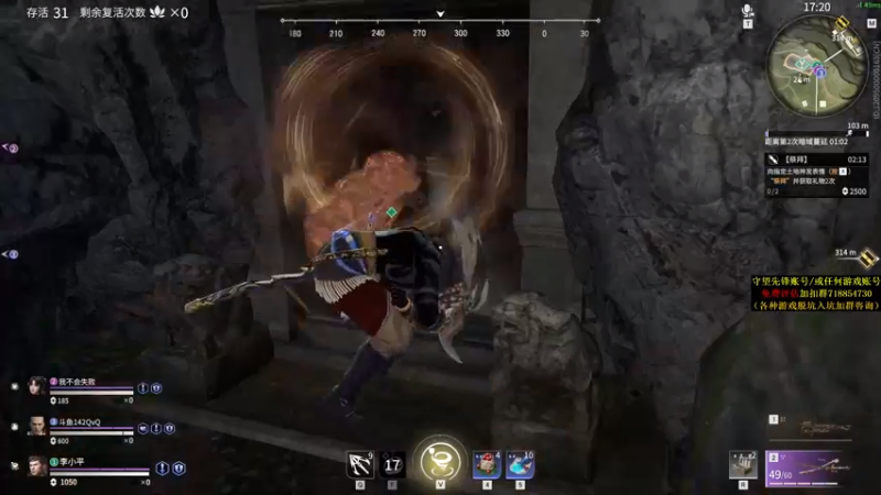 【2021-08-28 22点场】杀杀杀人哥：周日双倍亲密度