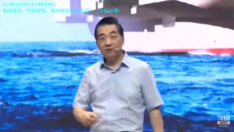 【2021-08-29 05点场】张召忠：张召忠的直播间