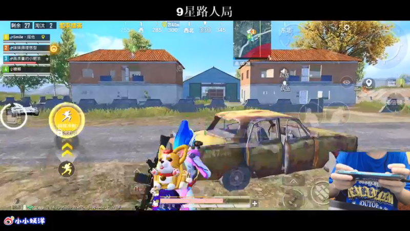 【2021-08-29 02点场】小妖洋：深夜匹路人小姐姐吃鸡