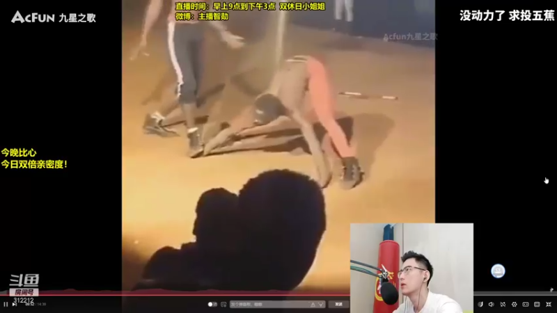 【2021-08-29 12点场】智勋勋勋勋：智勋：峡谷之巅修炼！