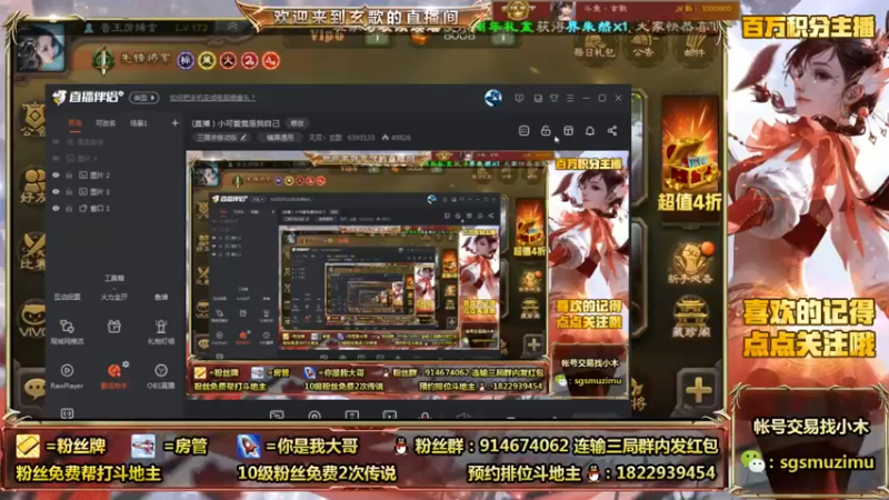 【2021-08-24 12点场】无双丶玄歌：(直播）小可爱竟是我自己
