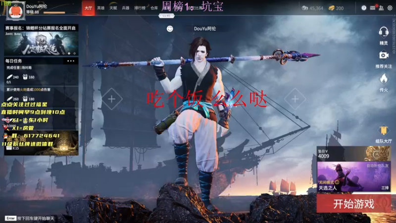 【2021-08-28 17点场】阿伦sllex：阿伦即将变大