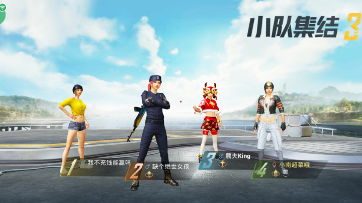 他还是不属于我