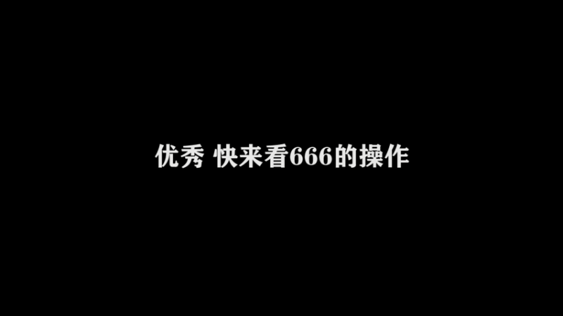 围魏救赵，声东击西