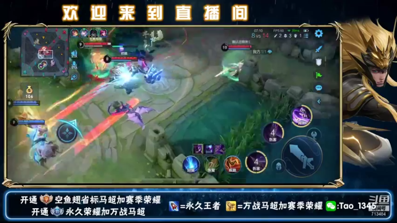 【2021-08-28 19点场】死神遥远：微信带粉办卡上车飞机永久车位