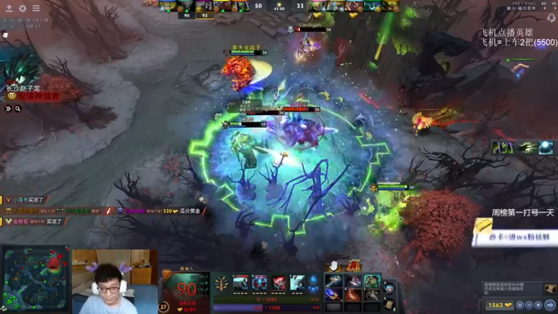 【2021-08-29 15点场】ZC陈笑风：中单白牛真好玩！！！