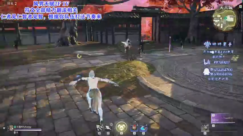【2021-08-26 20点场】KKsharpy：【咔咔夏普】一个高手
