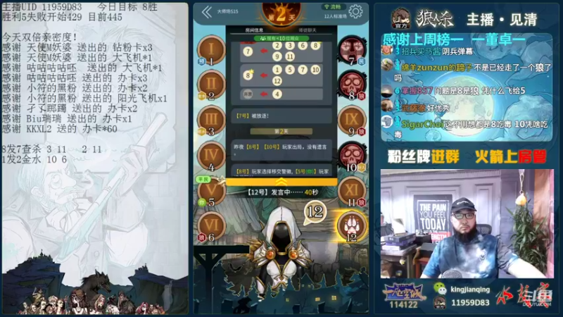 【2021-08-28 17点场】见清king：来时皇帝去时仙，胡子就是大奉先！