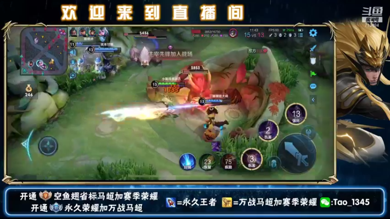 【2021-08-28 17点场】死神遥远：微信带粉办卡上车飞机永久车位