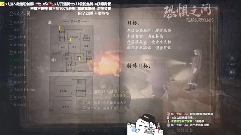 【2021-08-28 23点场】功夫鱼er：鱼：恐惧路人王 周末快乐
