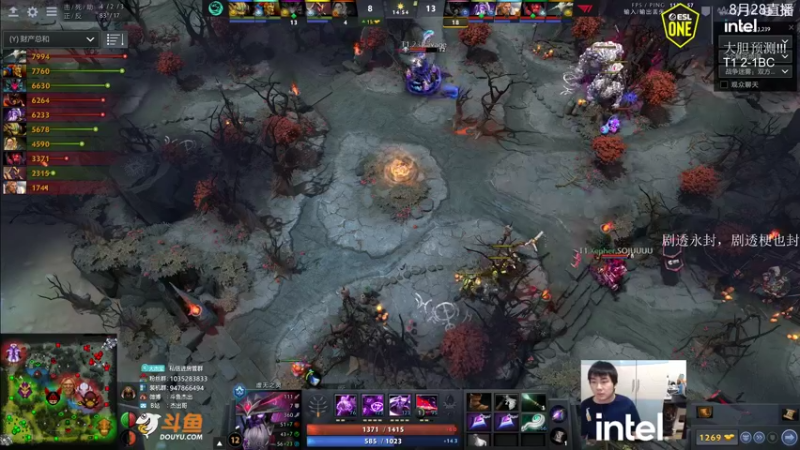 【2021-08-28 21点场】杰出哥：23点 ESL VP大战Tundra