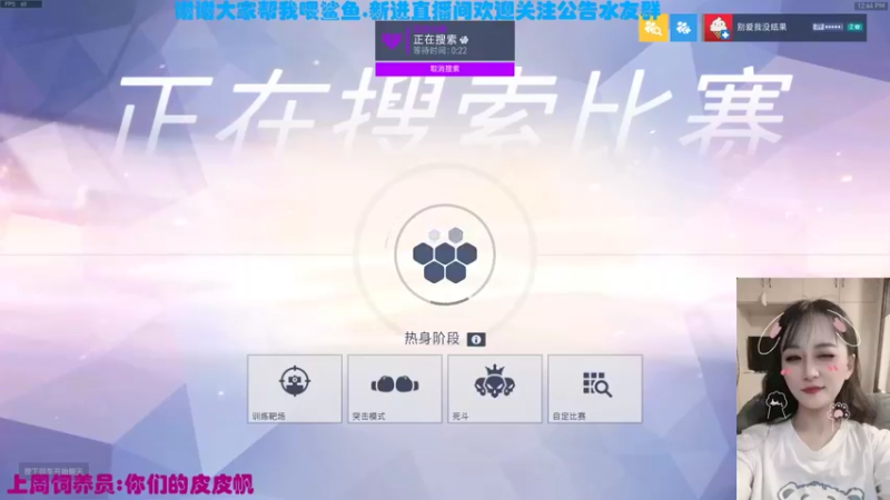 【2021-08-28 12点场】老可爱悦悦酱：老可爱悦悦酱