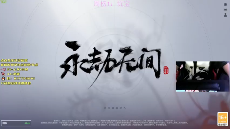 【2021-08-29 08点场】阿伦sllex：阿伦即将变大