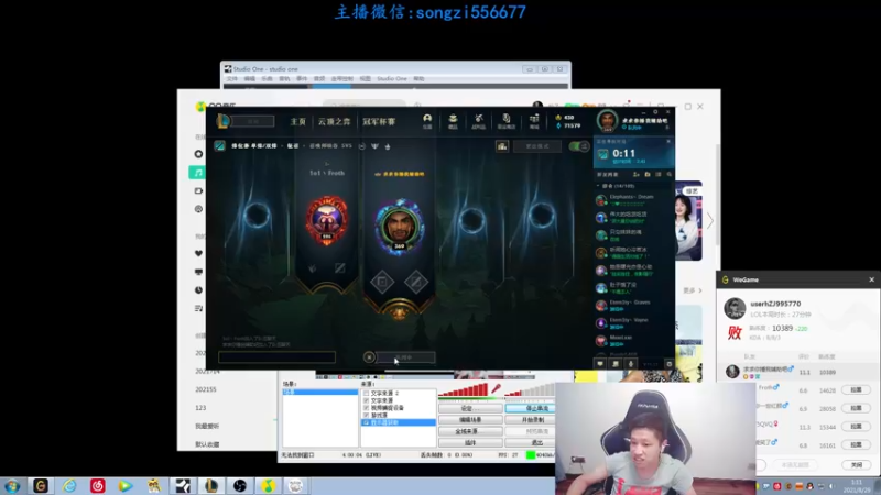 【2021-08-29 01点场】douyu丶松子：蛮王:版本T0 选到=包赢