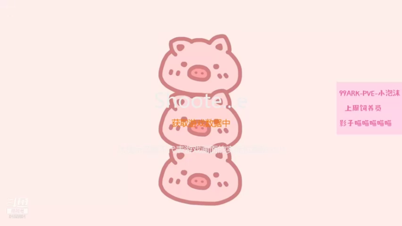 【2021-08-29 14点场】fairy小泡沫：欢迎上车一起玩！