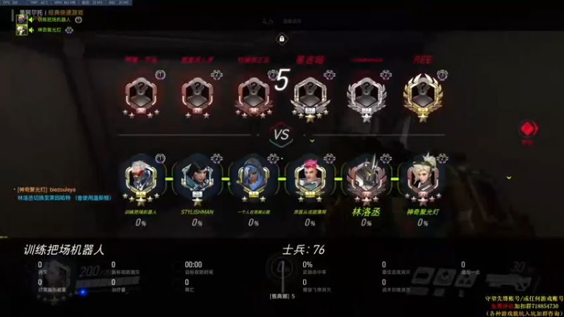 【2021-08-29 02点场】训练把场机器人：机器人：今天双倍亲密度！