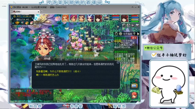 【2021-08-28 13点场】梦幻甜柚：红手小柚长安城29刷起来