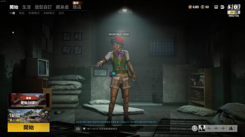 【2021-08-28 14点场】雷霆嘎巴无敌：欸，我就是玩儿~