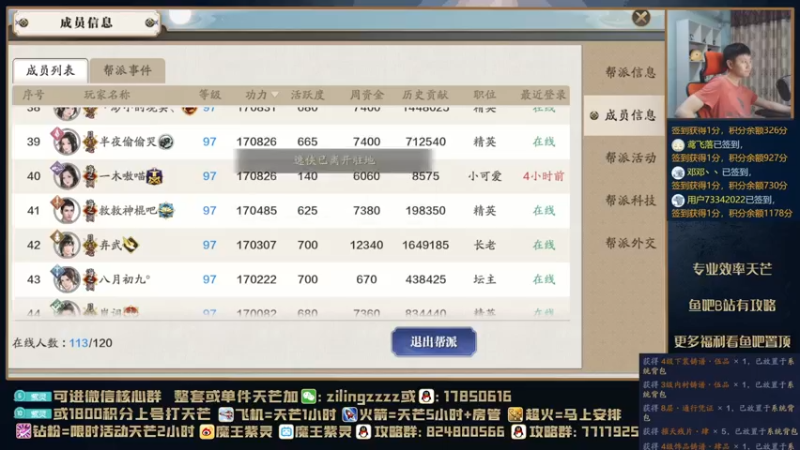 【2021-08-29 19点场】魔王紫灵：紫灵:下午开播了