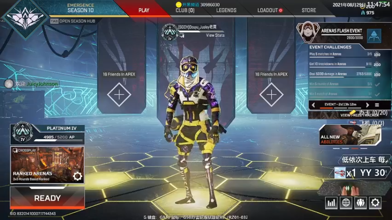 【2021-08-29 11点场】Jusley：【Jusley·老贾】5万杀千万伤害大师