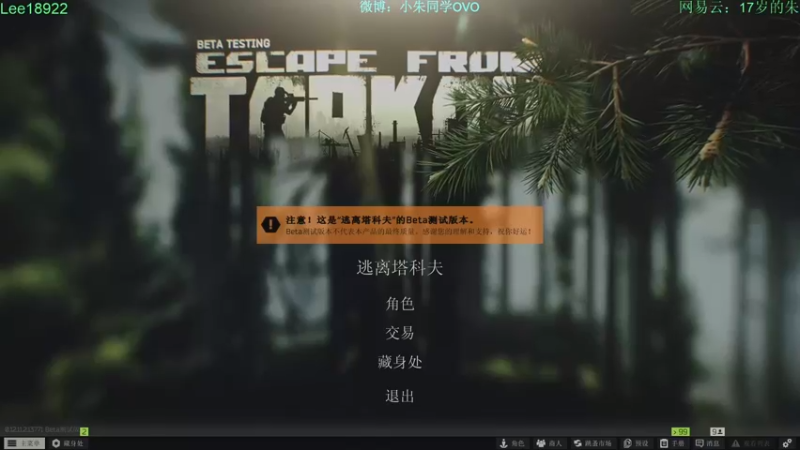 【2021-08-29 20点场】朱老师z：路人界的King：）