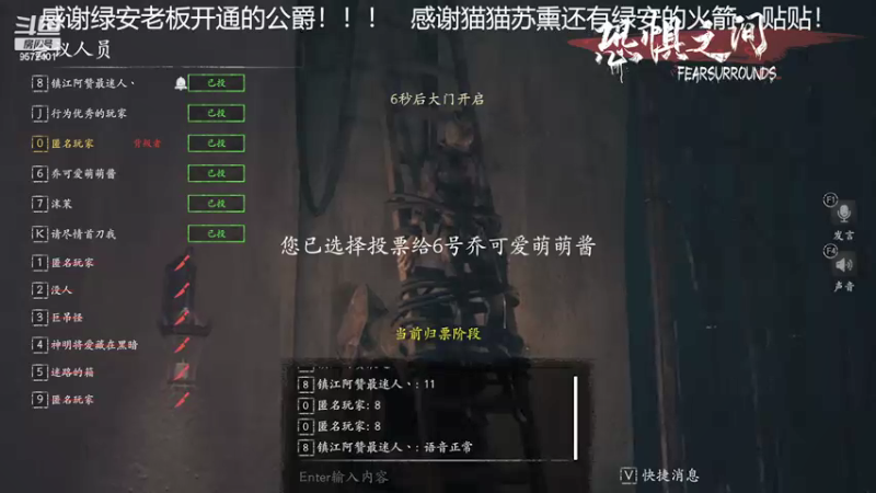 【2021-08-26 21点场】我就是陈无敌：恐惧之间的王！