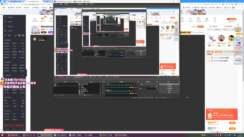 【2021-08-29 12点场】小仙女七七酱：❤粉丝牌开启双倍亲密度＋双倍上限升牌子啦