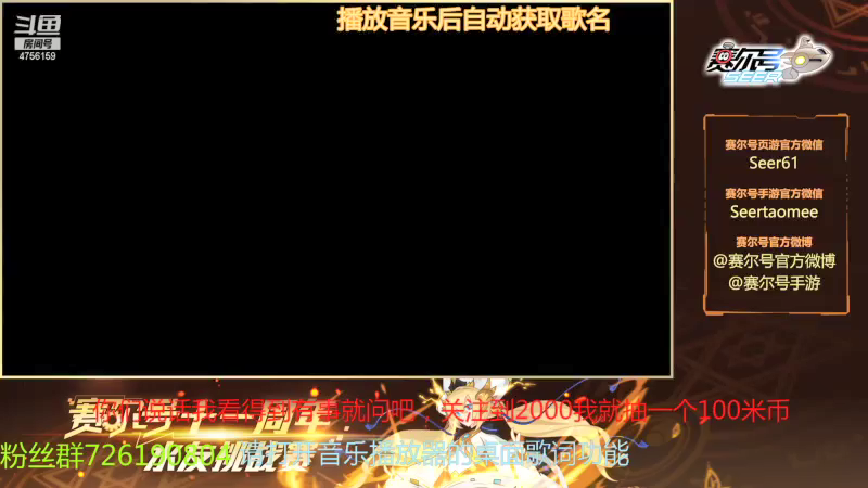 【2021-08-27 17点场】赛尔王007：赛尔号PVE和PVP