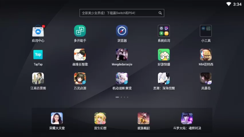 【2021-08-28 15点场】女装假面：无悔华夏 SLG 第二天