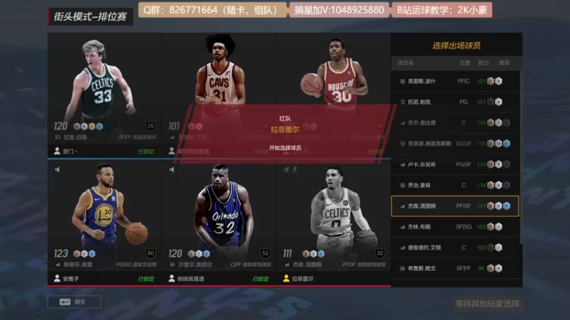 【2021-08-28 20点场】KC丶小豪：球球进~飞机摘星啦