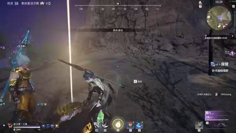 【2021-08-28 22点场】三酒OuO：斗鱼劳模^ ^ 双倍亲密度