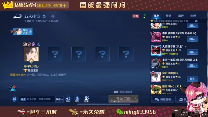 【2021-08-26 22点场】小明不躺赢：飞机上10颗星