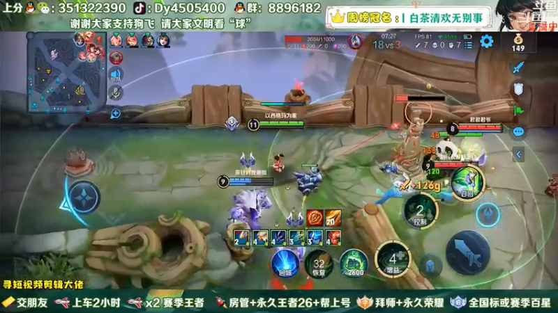 压塔杀人