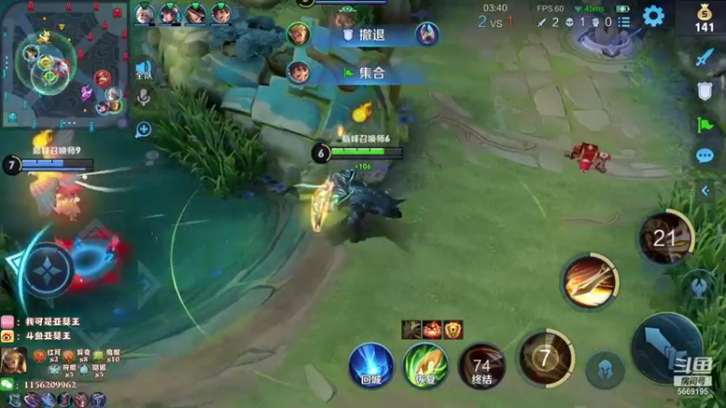 【2021-08-29 20点场】亚瑟王丶Z：巅峰赛2347冲2400！！