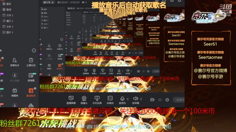 【2021-08-28 09点场】赛尔王007：赛尔号PVE和PVP