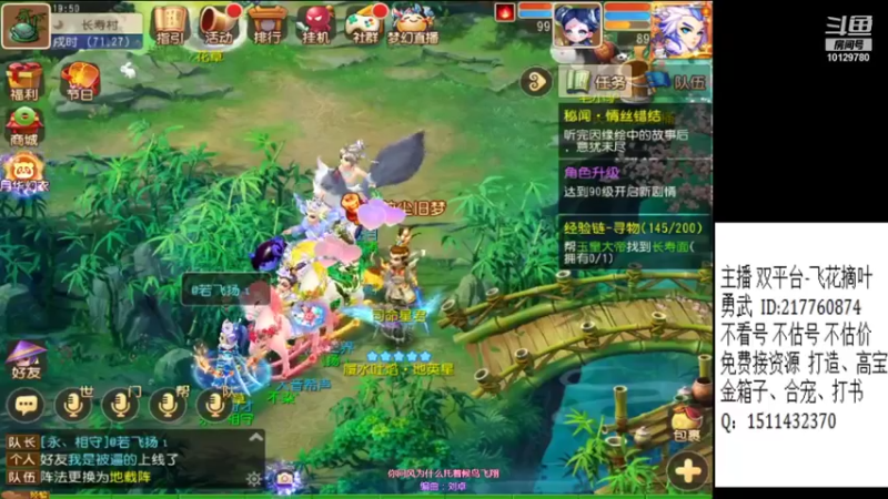 【2021-08-27 19点场】酒洒地安德王：随便玩一玩 10129780