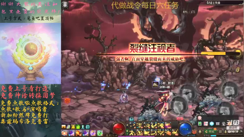 【2021-08-29 14点场】煤老板BoosM：免费看打造，免费圆梦希曼