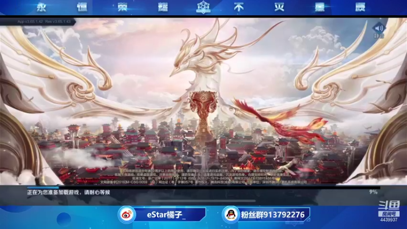 【2021-08-29 18点场】eStarPro橘子：学边路看橘子