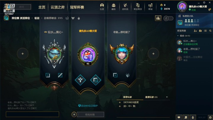 【英雄联盟】LOL毛爸爸的精彩时刻 20210826 21点场