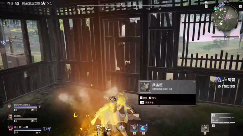 【2021-08-28 16点场】三酒OuO：斗鱼劳模^ ^ 双倍亲密度