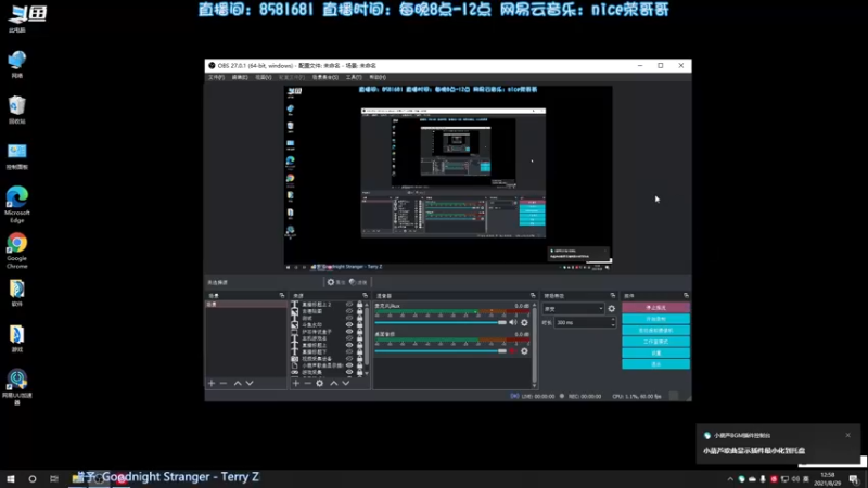 【2021-08-29 12点场】nice荣哥哥：荣哥哥：快乐直播间！