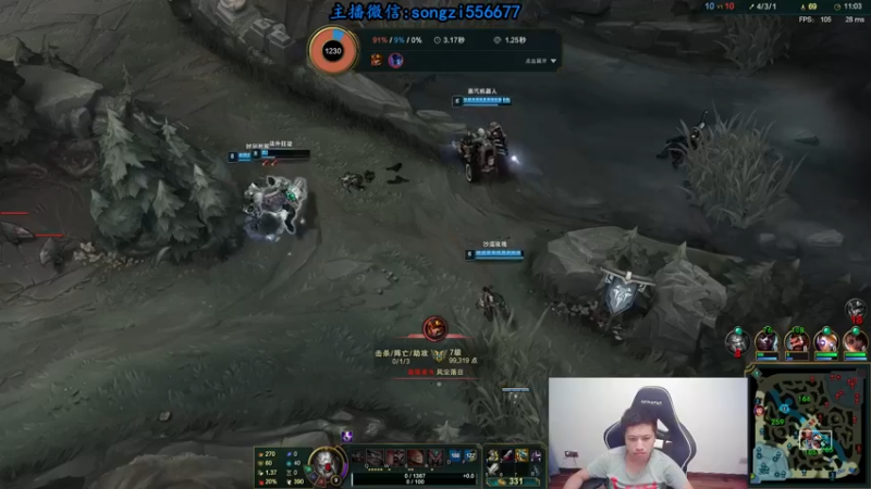 【2021-08-29 05点场】douyu丶松子：蛮王:版本T0 选到=包赢