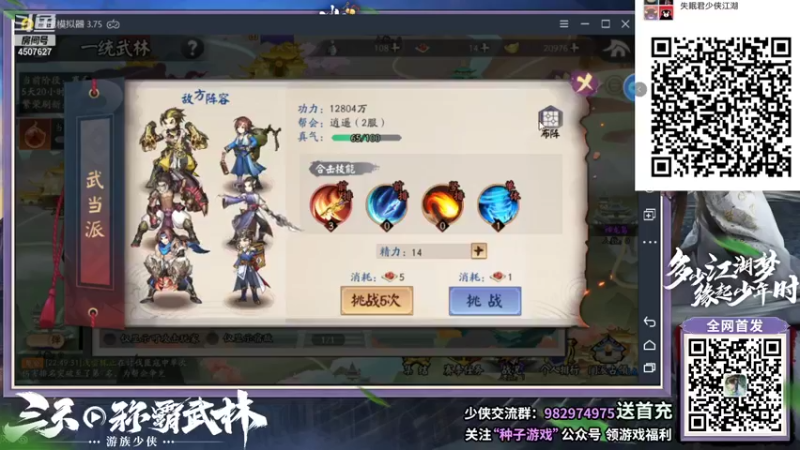 【2021-08-28 23点场】失眠君灬灬：今天双倍亲密度！