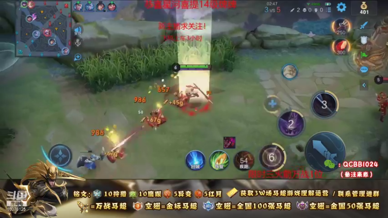 【2021-08-28 23点场】y尘不止马超：3W场国服马超百分百胜率带粉乱杀